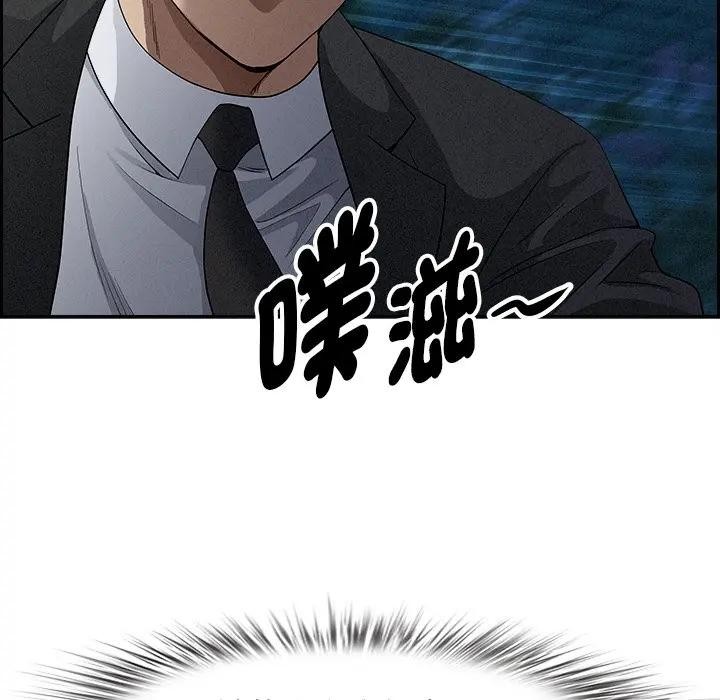 第12话-贵妇的专属保镳-ant,Room308（第19张）