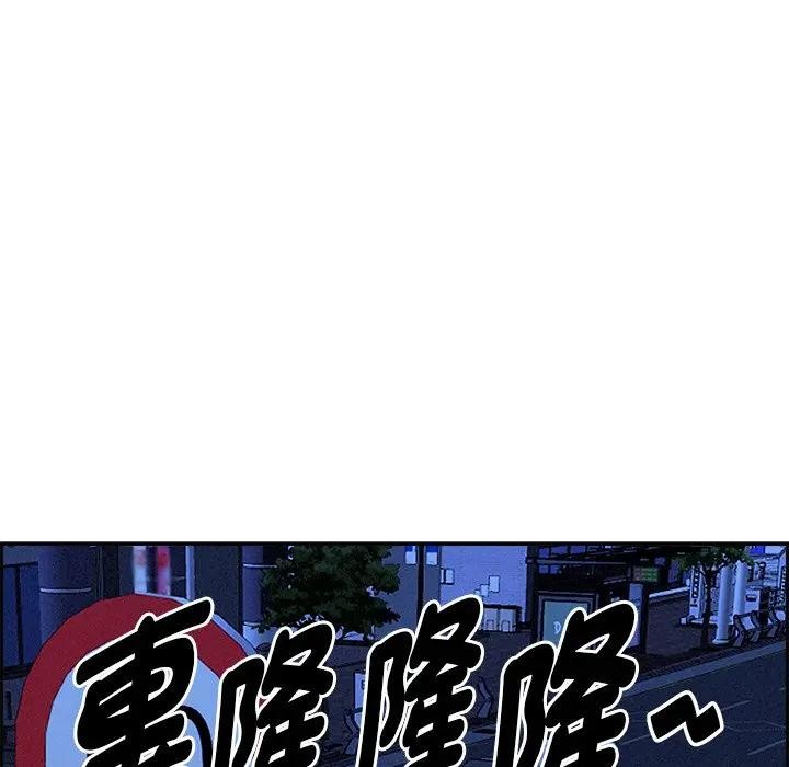 第13话-贵妇的专属保镳-ant,Room308（第15张）