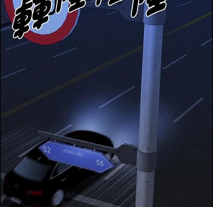 第13话-贵妇的专属保镳-ant,Room308（第16张）