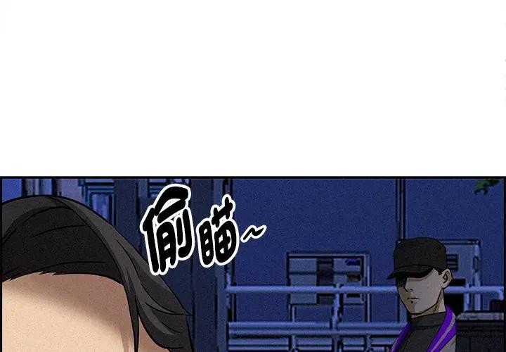 第14话-贵妇的专属保镳-ant,Room308（第1张）