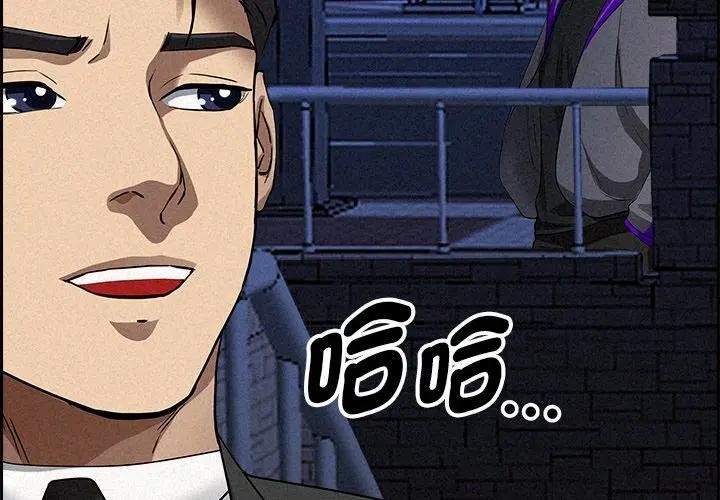 第14话-贵妇的专属保镳-ant,Room308（第2张）