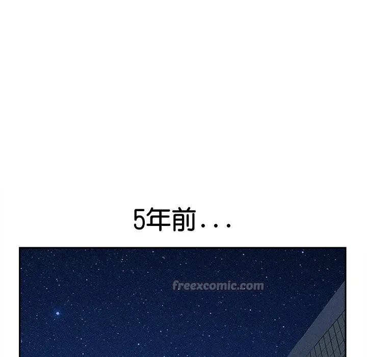 第14话-贵妇的专属保镳-ant,Room308（第14张）