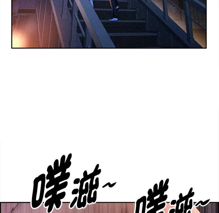 第14话-贵妇的专属保镳-ant,Room308（第16张）