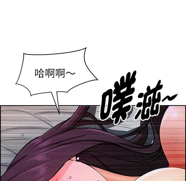 第14话-贵妇的专属保镳-ant,Room308（第18张）