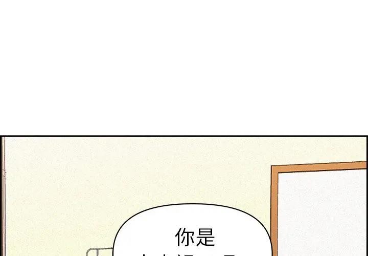 第15话-贵妇的专属保镳-ant,Room308（第1张）