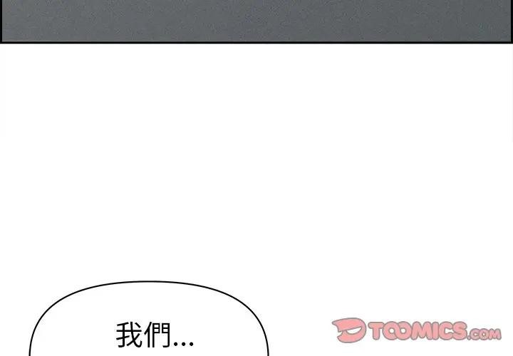 第15话-贵妇的专属保镳-ant,Room308（第4张）