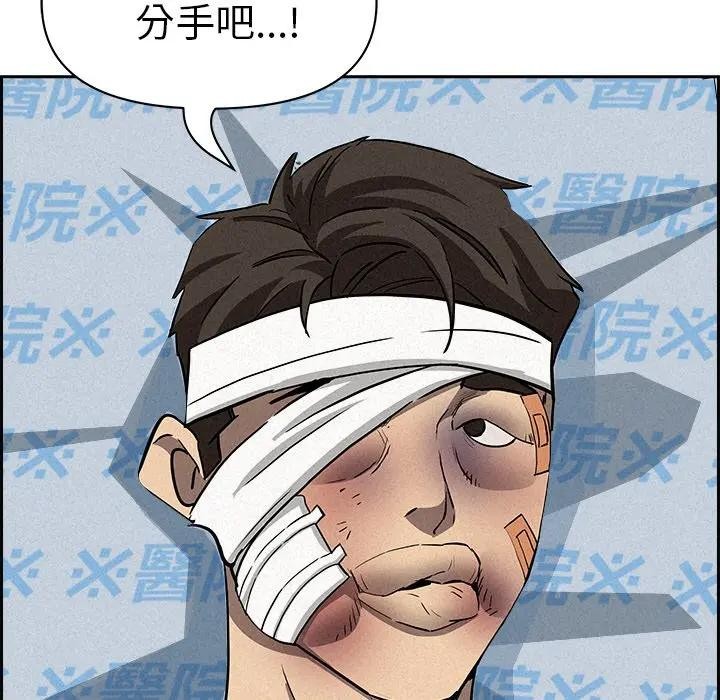 第15话-贵妇的专属保镳-ant,Room308（第5张）