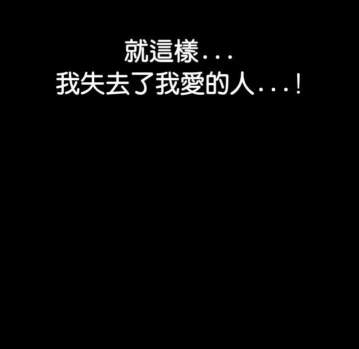 第15话-贵妇的专属保镳-ant,Room308（第9张）