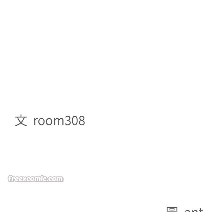 第15话-贵妇的专属保镳-ant,Room308（第14张）