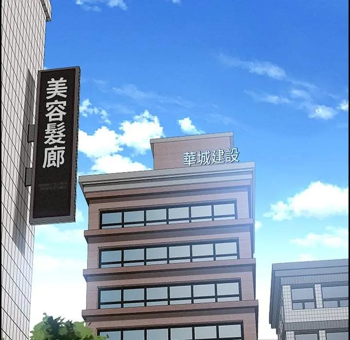 第15话-贵妇的专属保镳-ant,Room308（第17张）