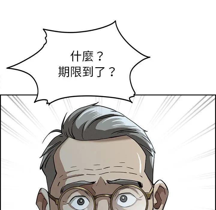 第15话-贵妇的专属保镳-ant,Room308（第19张）