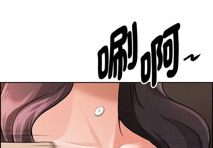 第16话-贵妇的专属保镳-ant,Room308（第1张）