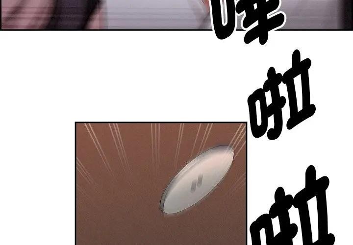 第16话-贵妇的专属保镳-ant,Room308（第3张）