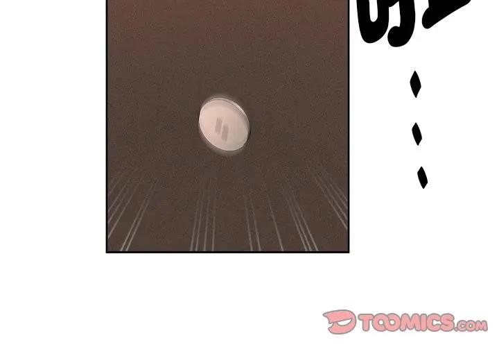 第16话-贵妇的专属保镳-ant,Room308（第4张）