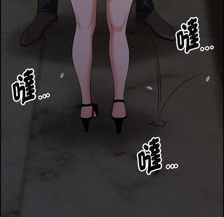 第16话-贵妇的专属保镳-ant,Room308（第11张）