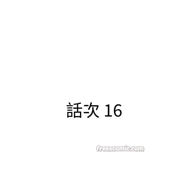 第16话-贵妇的专属保镳-ant,Room308（第14张）
