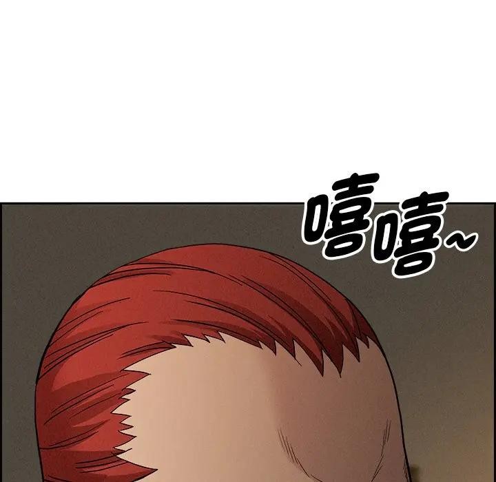 第17话-贵妇的专属保镳-ant,Room308（第9张）