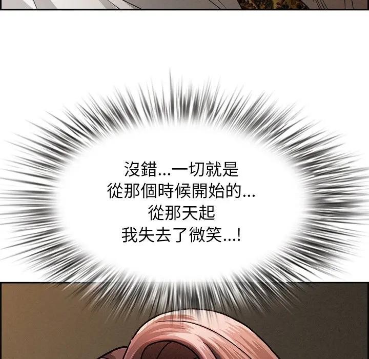 第17话-贵妇的专属保镳-ant,Room308（第11张）