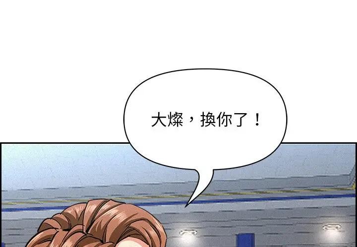第18话-贵妇的专属保镳-ant,Room308（第1张）