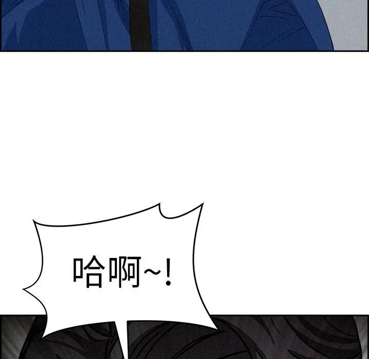 第18话-贵妇的专属保镳-ant,Room308（第7张）