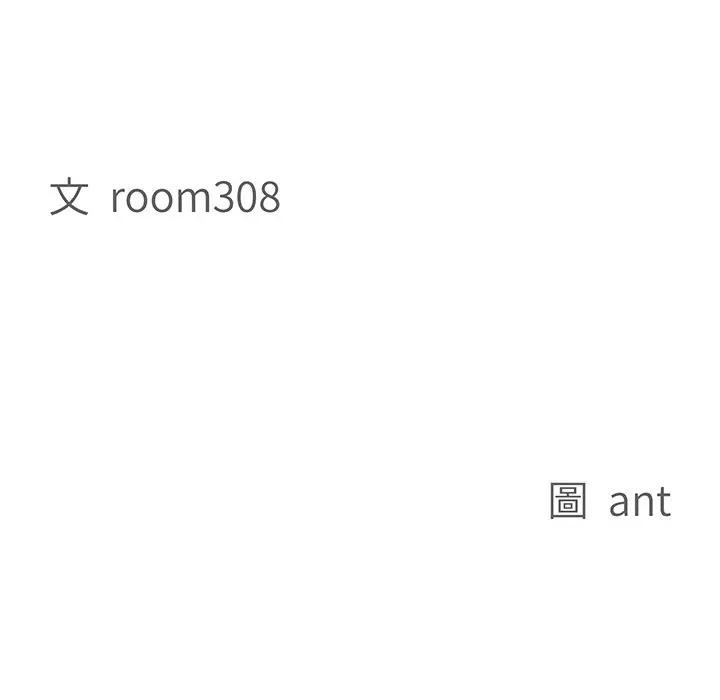 第18话-贵妇的专属保镳-ant,Room308（第12张）