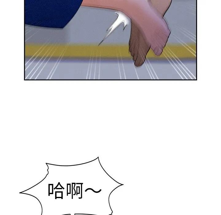 第18话-贵妇的专属保镳-ant,Room308（第17张）