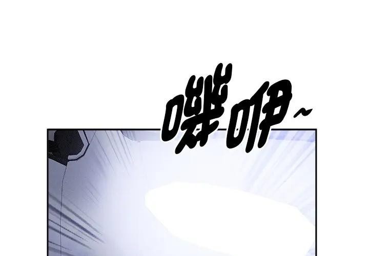 第19话-贵妇的专属保镳-ant,Room308（第1张）
