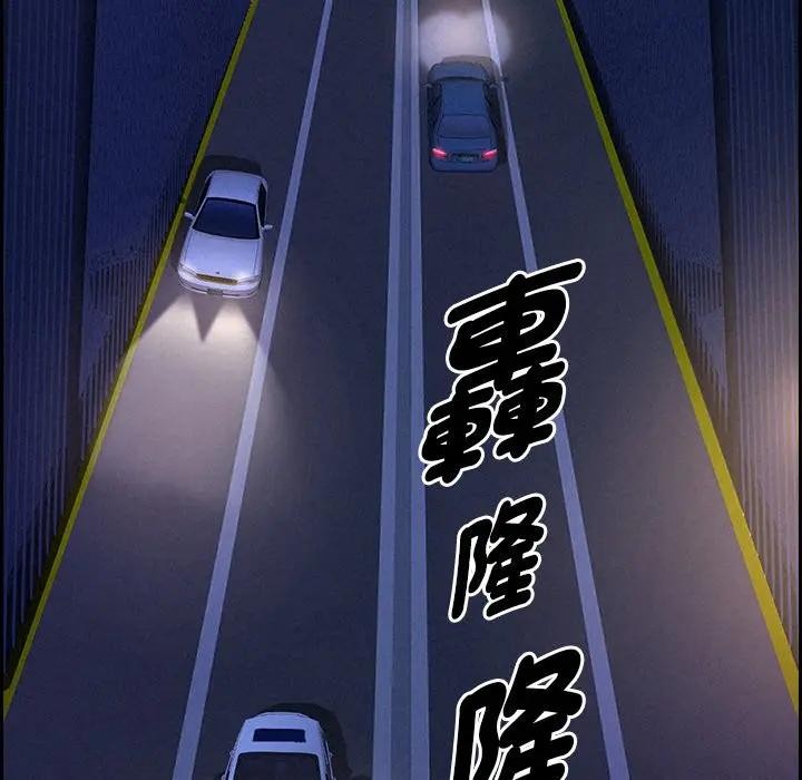 第19话-贵妇的专属保镳-ant,Room308（第15张）