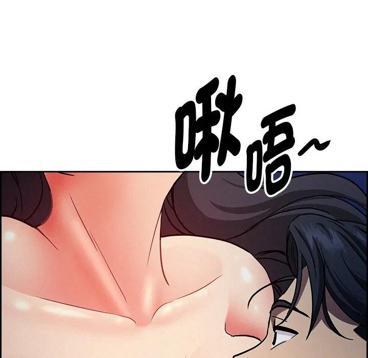 第20话-贵妇的专属保镳-ant,Room308（第5张）