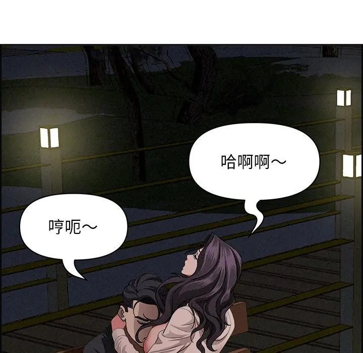 第20话-贵妇的专属保镳-ant,Room308（第15张）