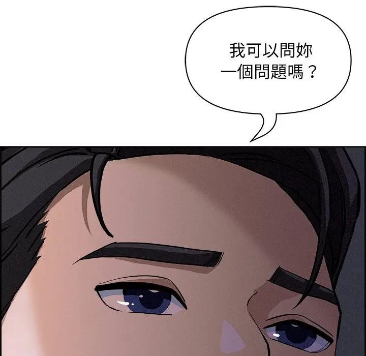 第20话-贵妇的专属保镳-ant,Room308（第22张）