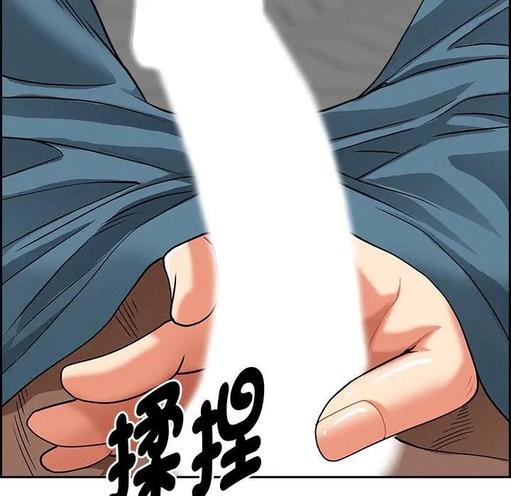 第21话-贵妇的专属保镳-ant,Room308（第6张）