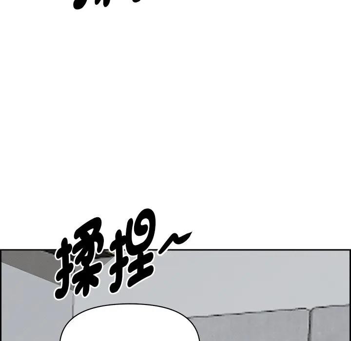 第21话-贵妇的专属保镳-ant,Room308（第7张）