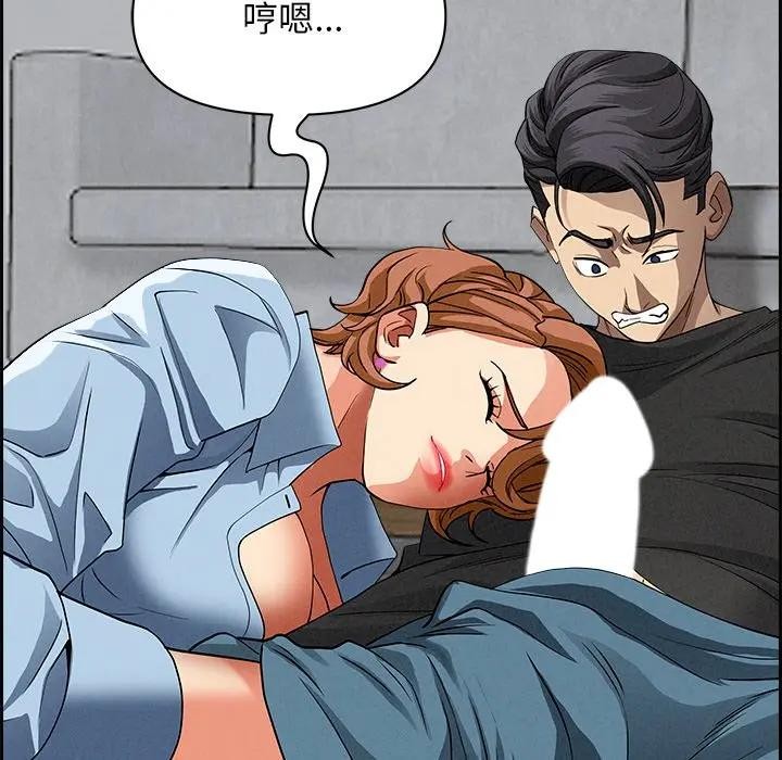 第21话-贵妇的专属保镳-ant,Room308（第8张）