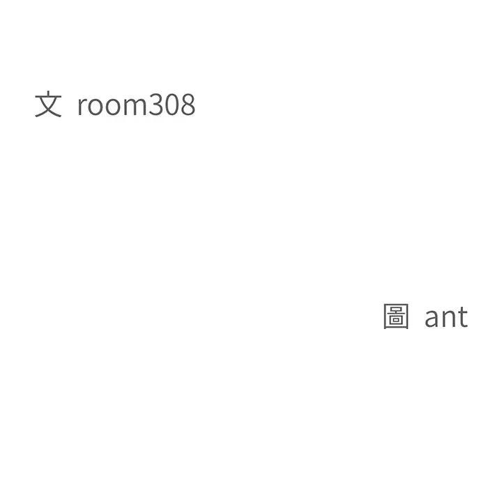 第21话-贵妇的专属保镳-ant,Room308（第13张）