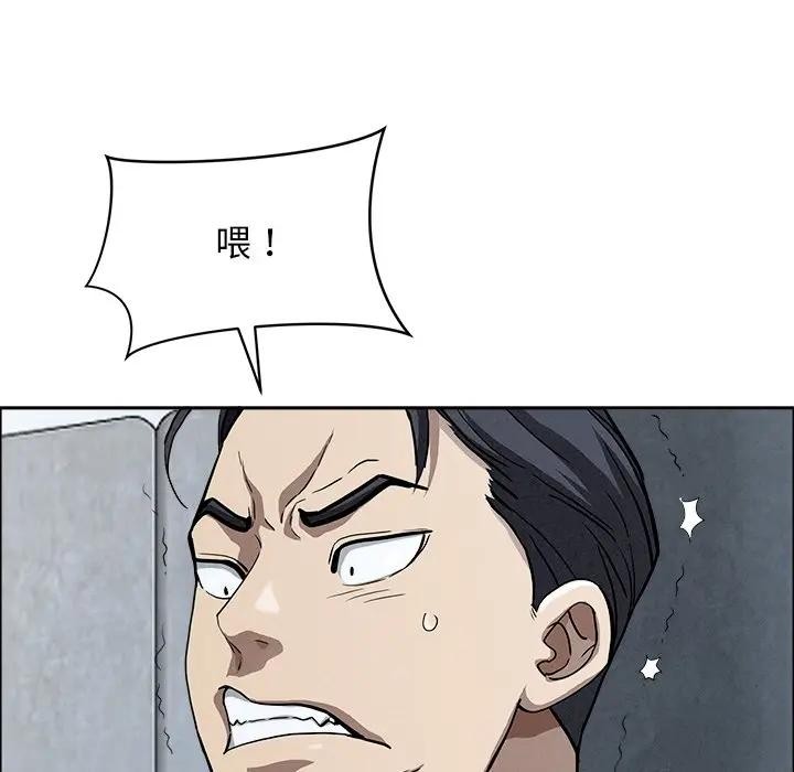 第21话-贵妇的专属保镳-ant,Room308（第15张）