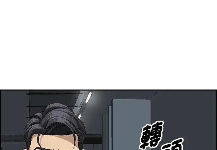 第22话-贵妇的专属保镳-ant,Room308（第1张）