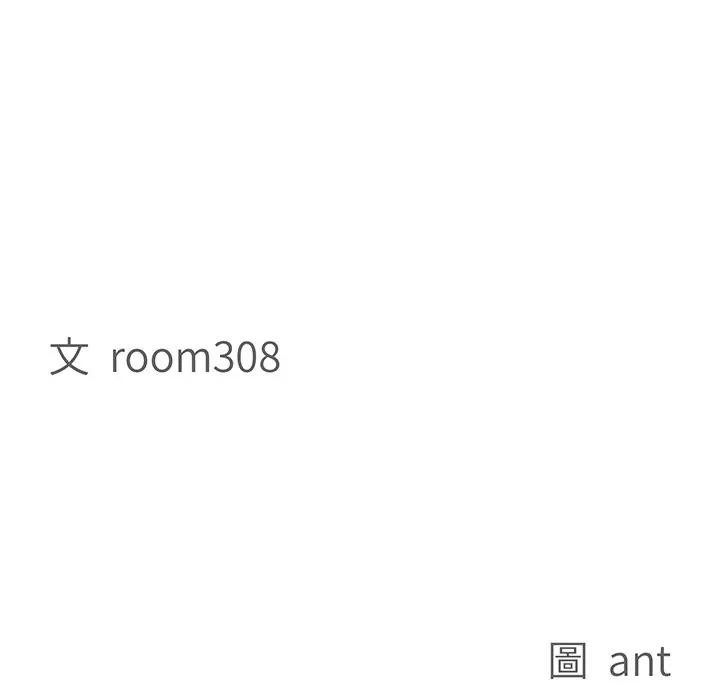 第22话-贵妇的专属保镳-ant,Room308（第12张）