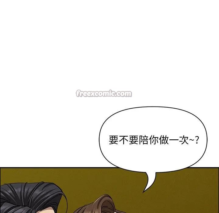 第22话-贵妇的专属保镳-ant,Room308（第14张）