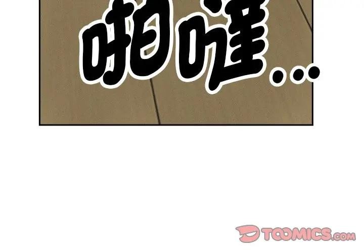 第23话-贵妇的专属保镳-ant,Room308（第3张）
