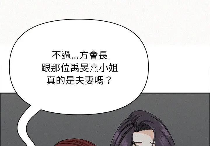 第24话-贵妇的专属保镳-ant,Room308（第1张）