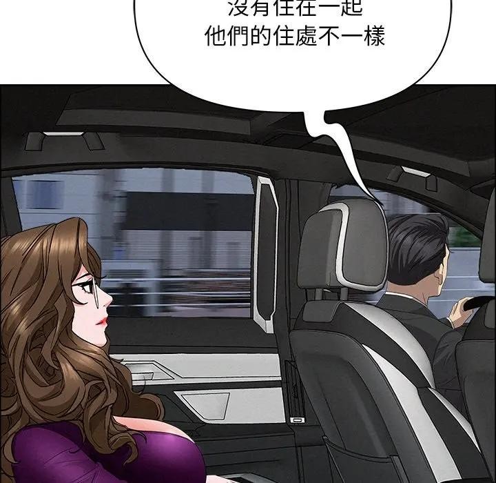 第24话-贵妇的专属保镳-ant,Room308（第5张）