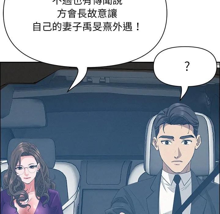 第24话-贵妇的专属保镳-ant,Room308（第7张）
