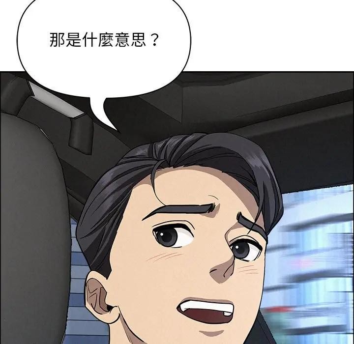 第24话-贵妇的专属保镳-ant,Room308（第9张）