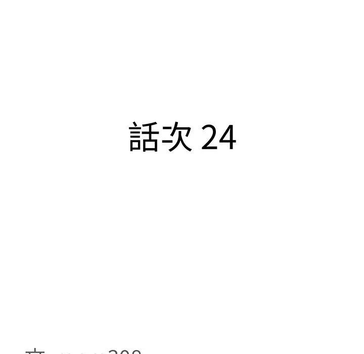 第24话-贵妇的专属保镳-ant,Room308（第13张）