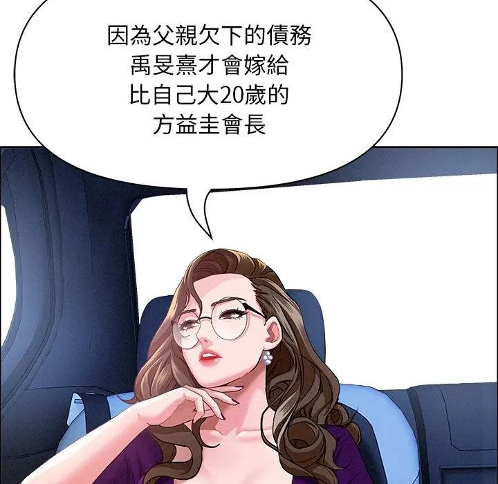 第24话-贵妇的专属保镳-ant,Room308（第16张）