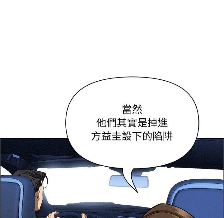 第24话-贵妇的专属保镳-ant,Room308（第18张）