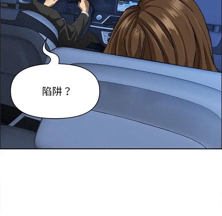 第24话-贵妇的专属保镳-ant,Room308（第19张）