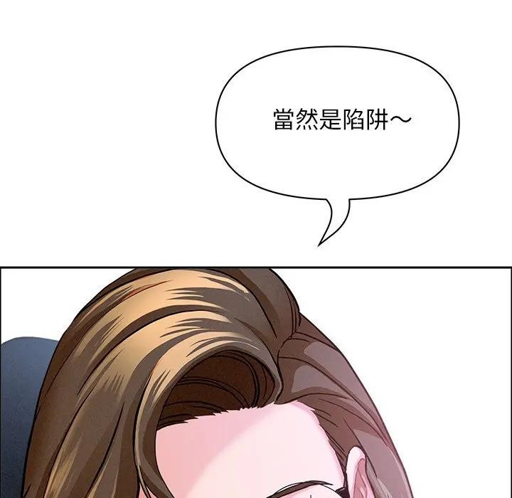 第24话-贵妇的专属保镳-ant,Room308（第20张）