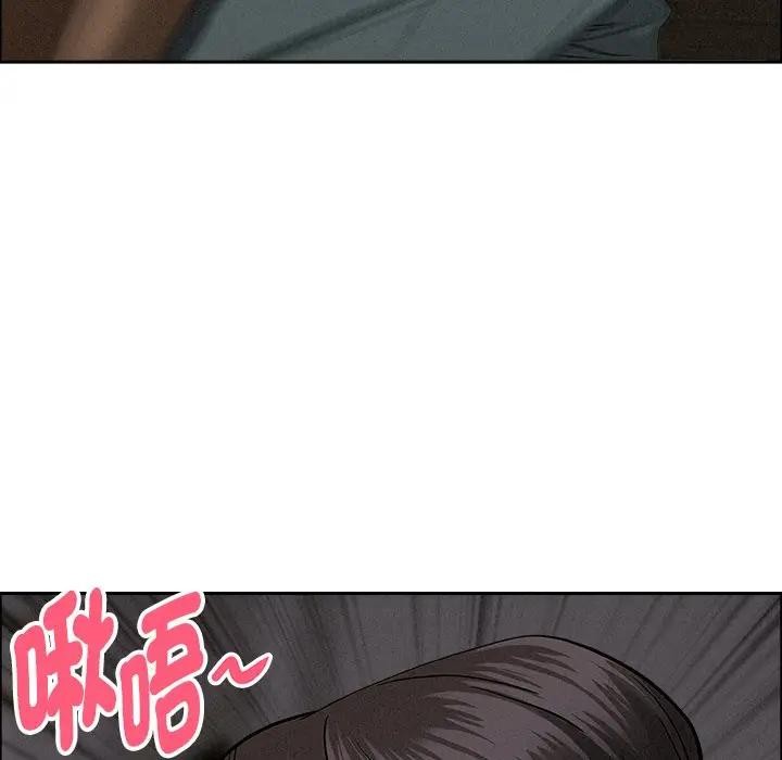 第25话-贵妇的专属保镳-ant,Room308（第6张）